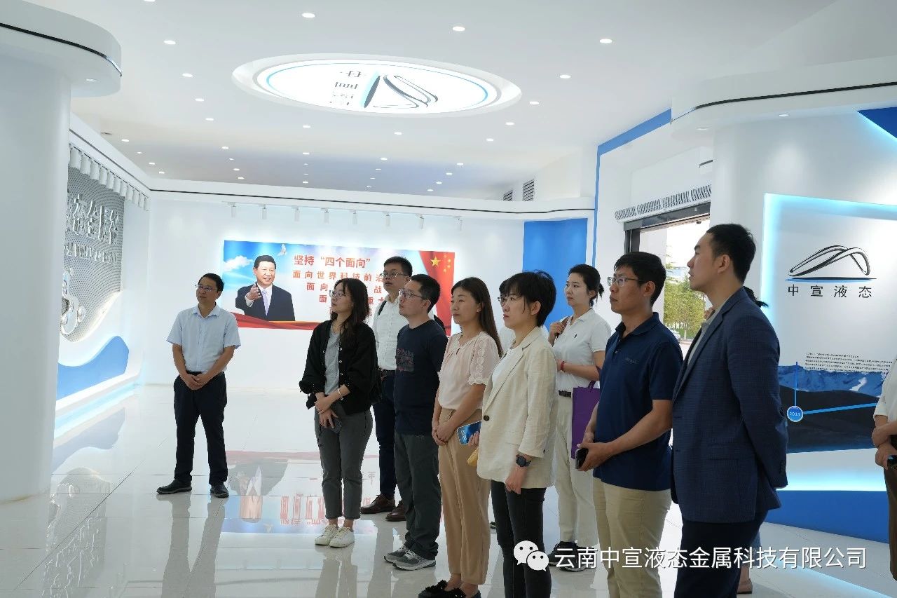 清華大學醫(yī)學院EMTM項目組成員到液態(tài)金屬谷考察交流