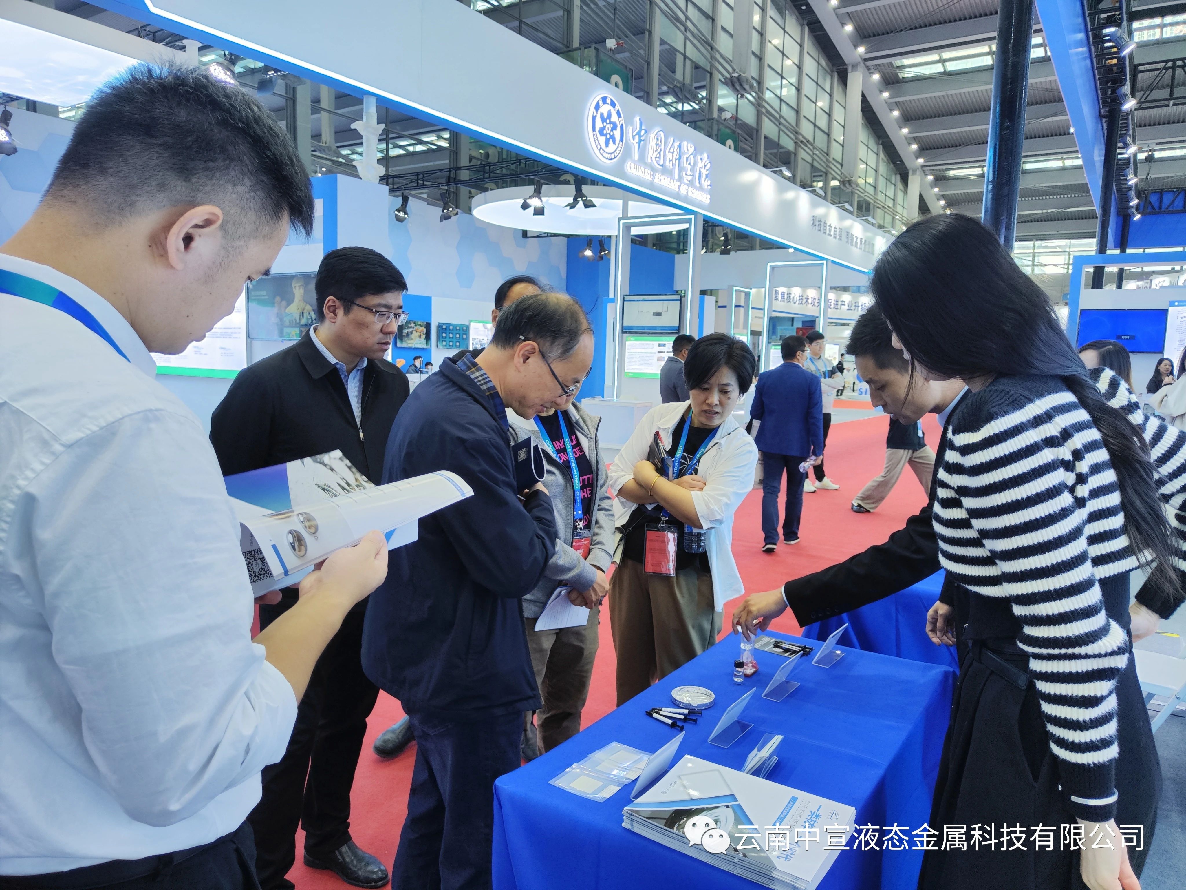 跨越山海，共赴鵬城——公司參加第二十五屆國(guó)際高新技術(shù)成果交易會(huì)