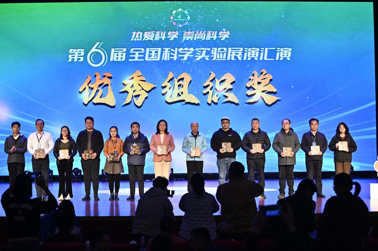 喜報！云南代表隊“最‘鎵’組合”榮獲第六屆全國科學(xué)實(shí)驗展演匯演活動二等獎