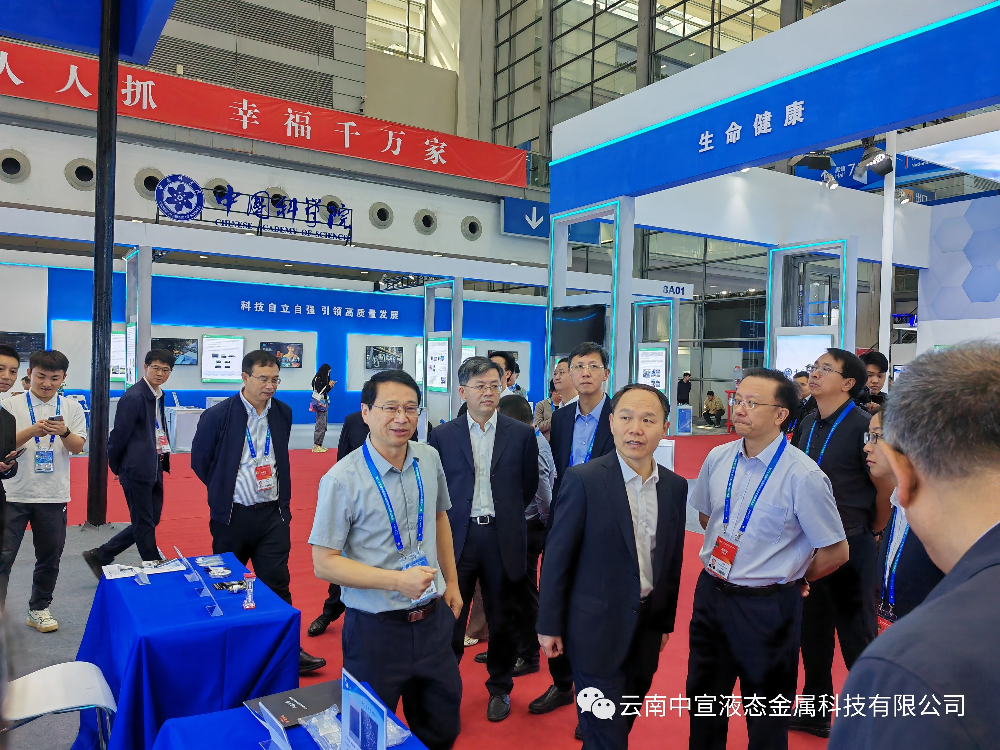 跨越山海，共赴鵬城——公司參加第二十五屆國(guó)際高新技術(shù)成果交易會(huì)