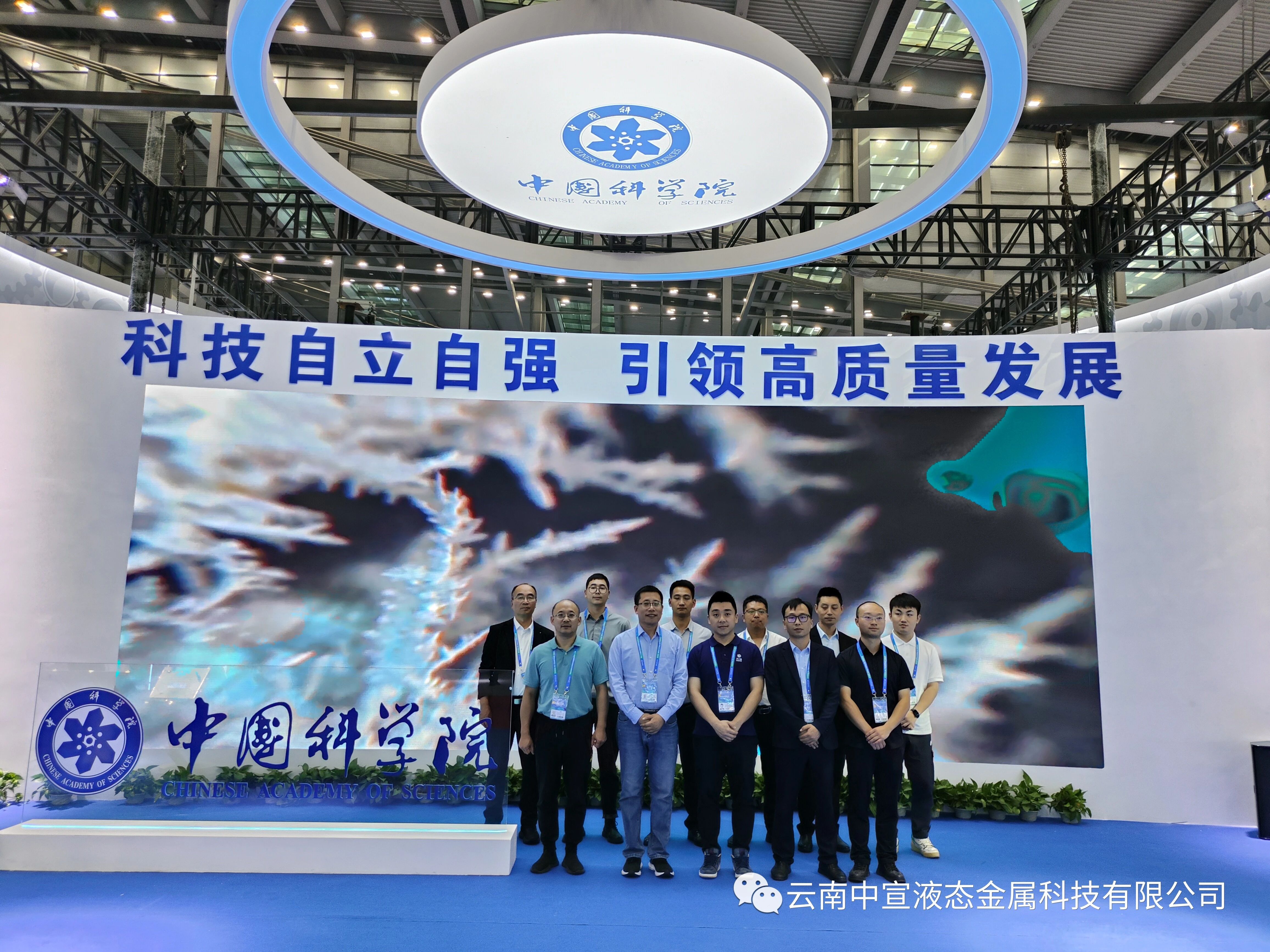 跨越山海，共赴鵬城——公司參加第二十五屆國(guó)際高新技術(shù)成果交易會(huì)