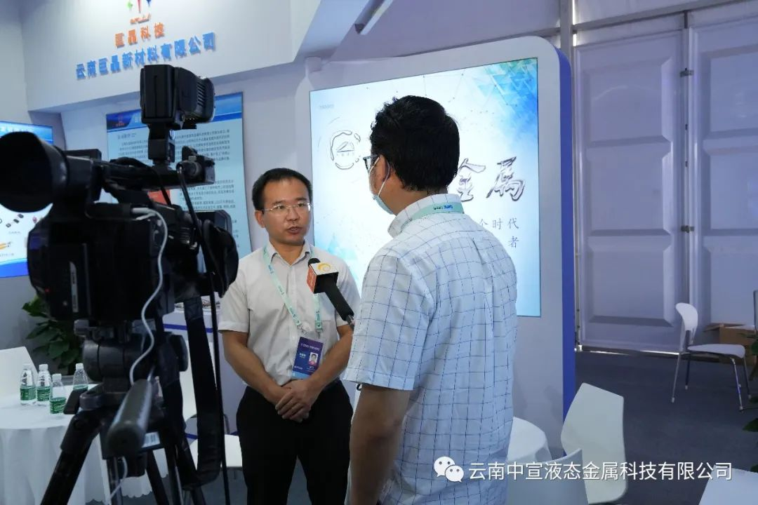 “開(kāi)放合作·共享未來(lái)”——中宣公司作為云南省唯一企業(yè)組織實(shí)物展參加2023年科博會(huì)！