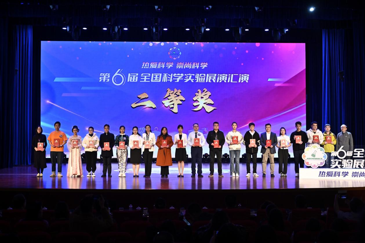 喜報！云南代表隊“最‘鎵’組合”榮獲第六屆全國科學(xué)實(shí)驗展演匯演活動二等獎