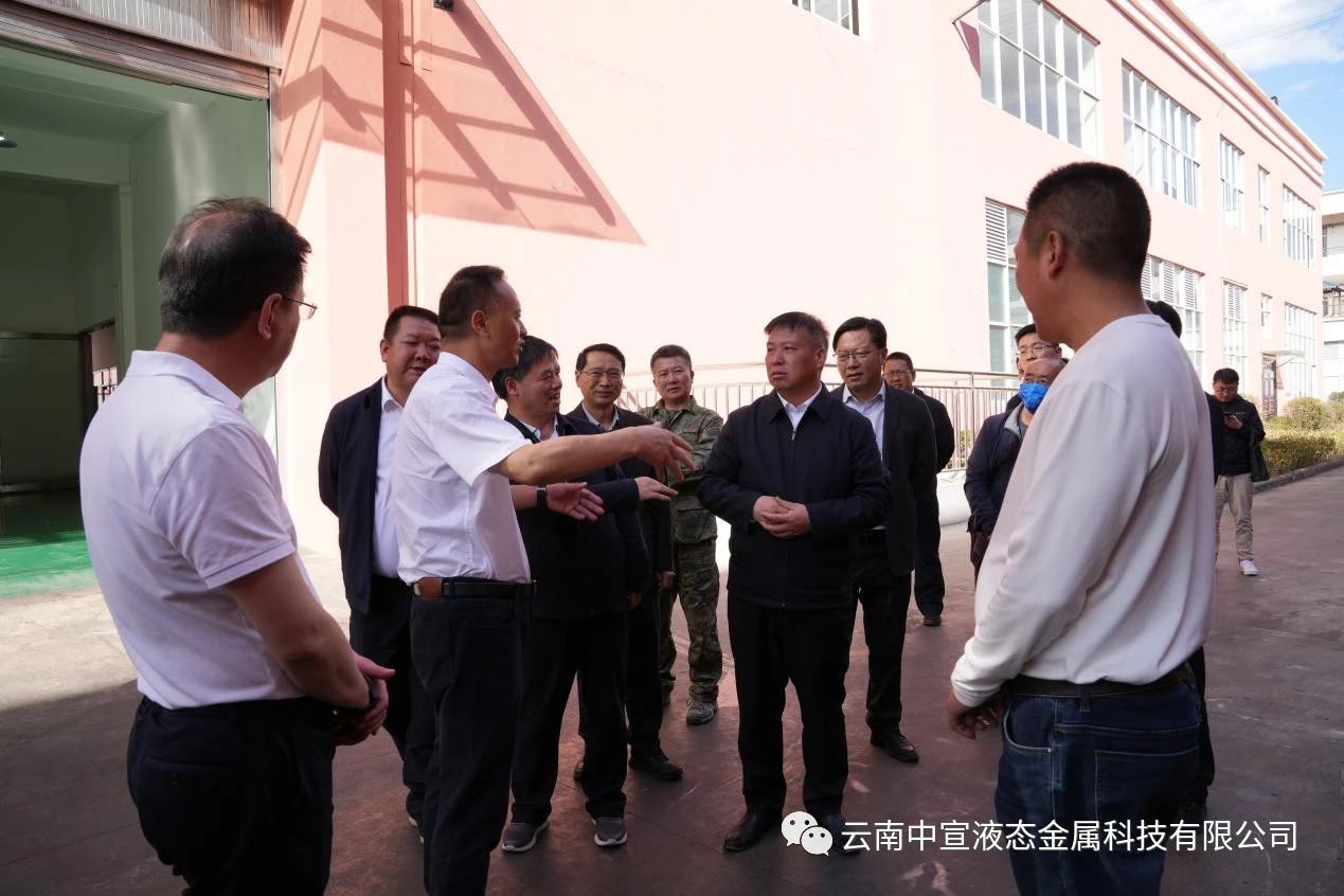曲靖市委副書記、市長李先祥一行到公司調研液態(tài)金屬產業(yè)發(fā)展情況