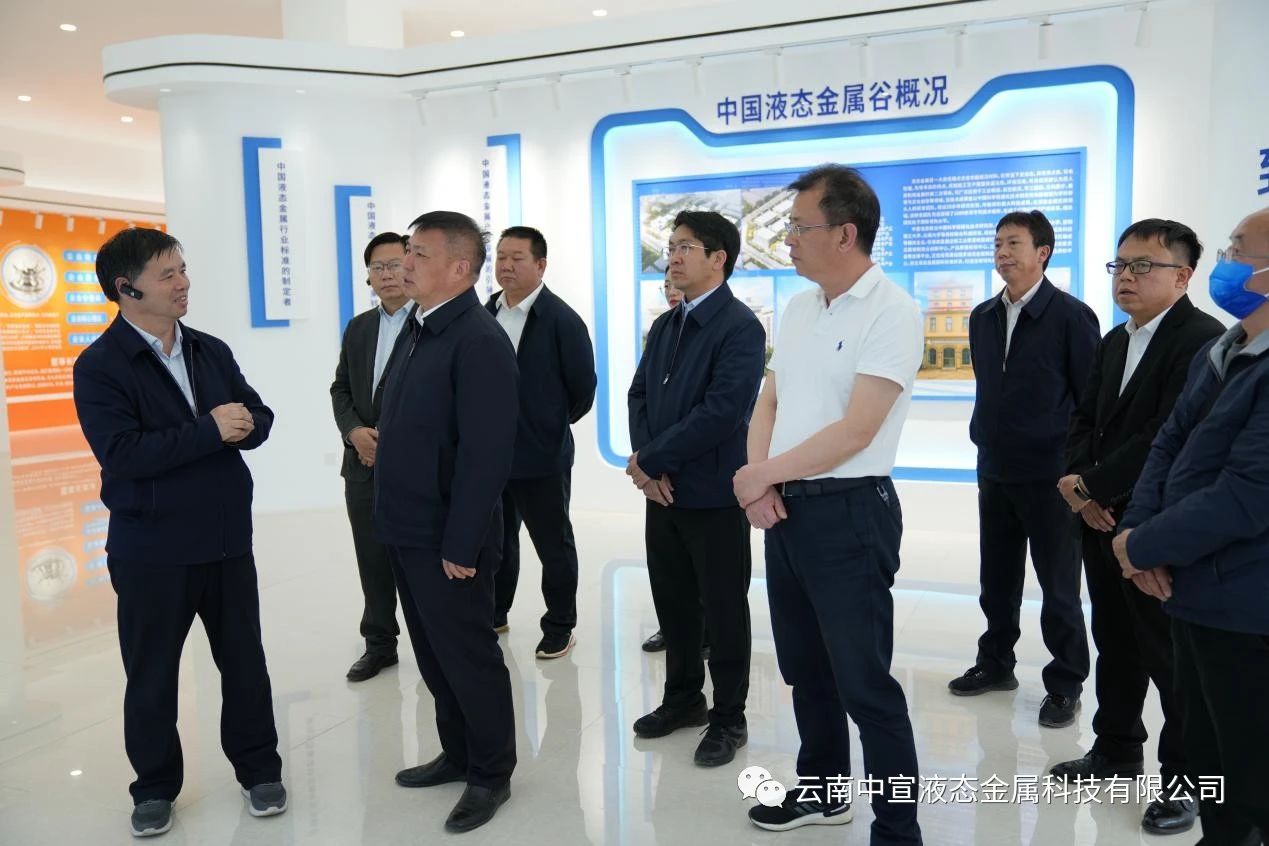 曲靖市委副書記、市長李先祥一行到公司調研液態(tài)金屬產業(yè)發(fā)展情況