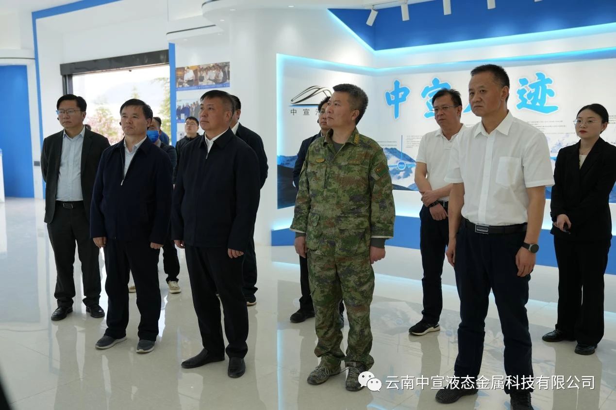 曲靖市委副書記、市長李先祥一行到公司調研液態(tài)金屬產業(yè)發(fā)展情況