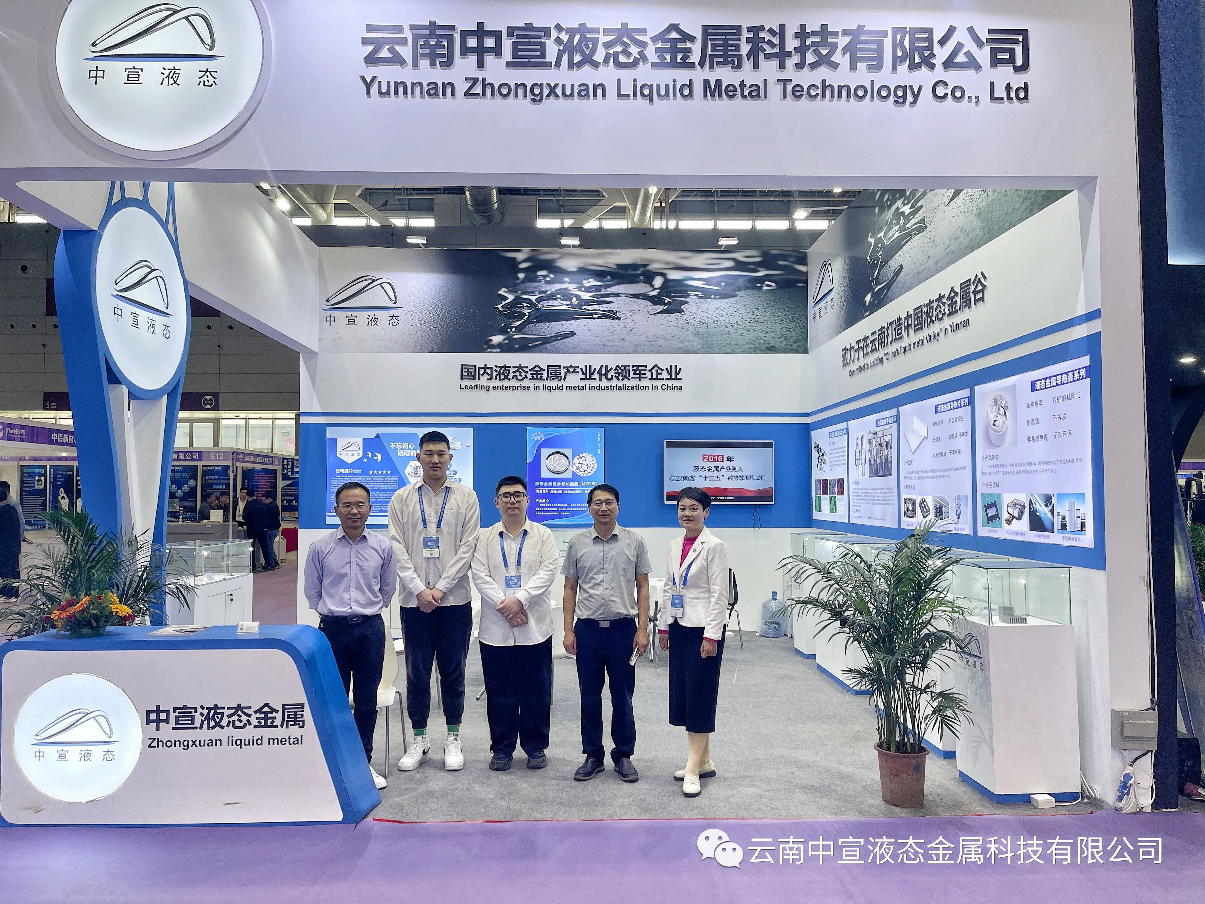 把握前沿動態(tài)、洞見發(fā)展趨勢——公司參加2023國際熱管理材料技術博覽會